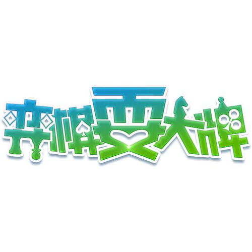 崇明区网络科技公司大全 异合信息科技网引领互联网大数据创新