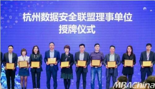共筑安全长城 趣链科技在2021西湖论剑共话数据安全新篇章